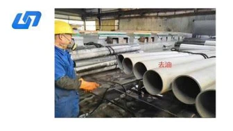 Super 13Cr 110 Pipe